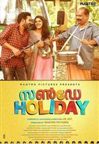 Sunday Holiday